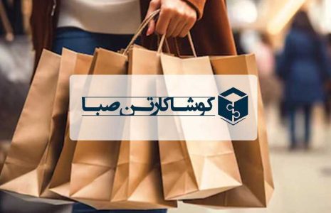 بهترین مراکز چاپ و بسته بندی تهران