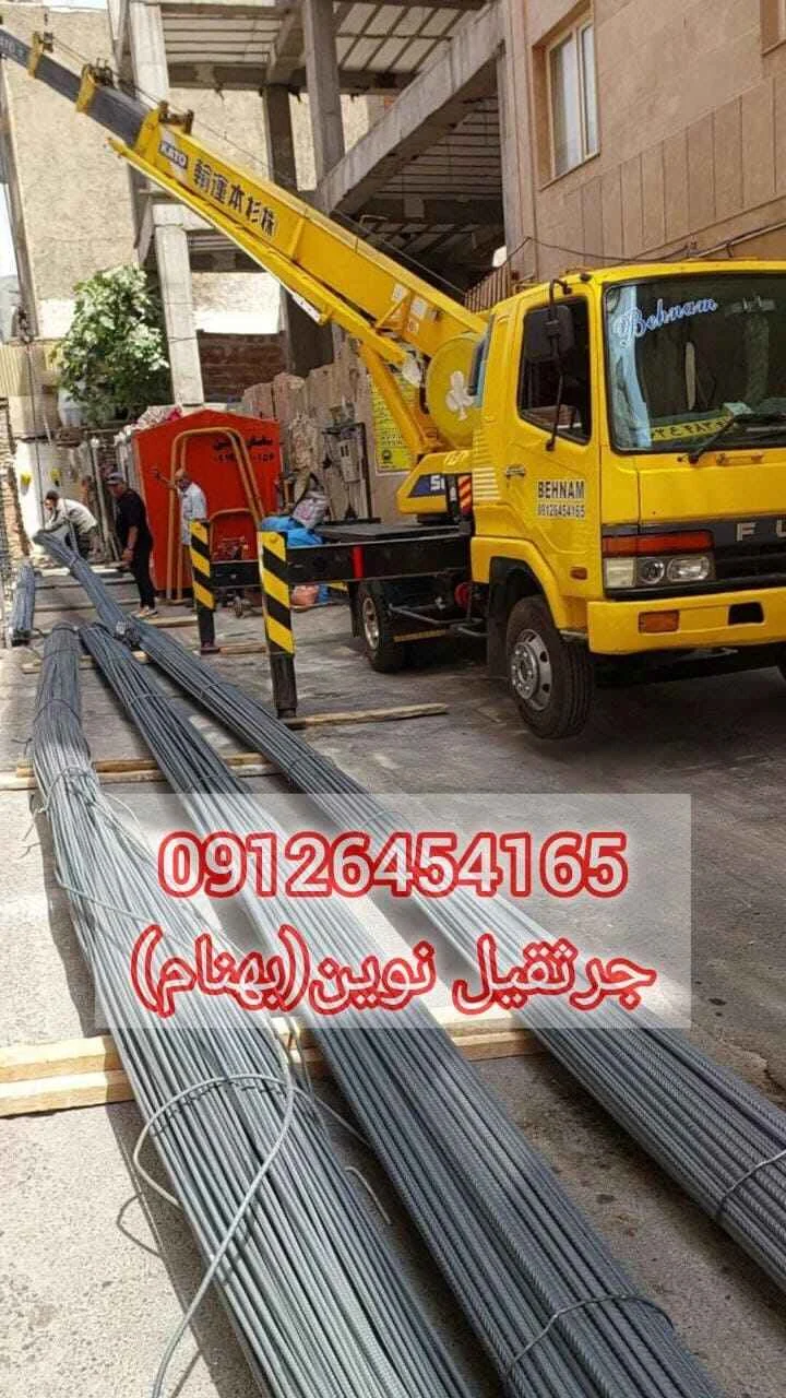 بهترین سایت اجاره جرثقیل کدام است؟ (جرثقیل نوین)