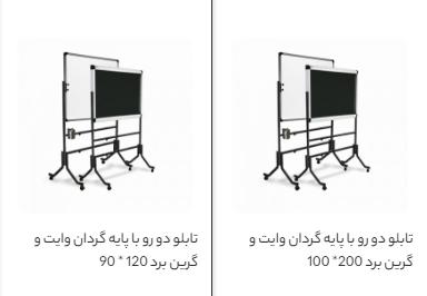 راهنمای جامع خرید وایت برد و گرین برد لولایی و دو رو از تمیز گستر : اصول عملکرد کاربردها و نکات فنی