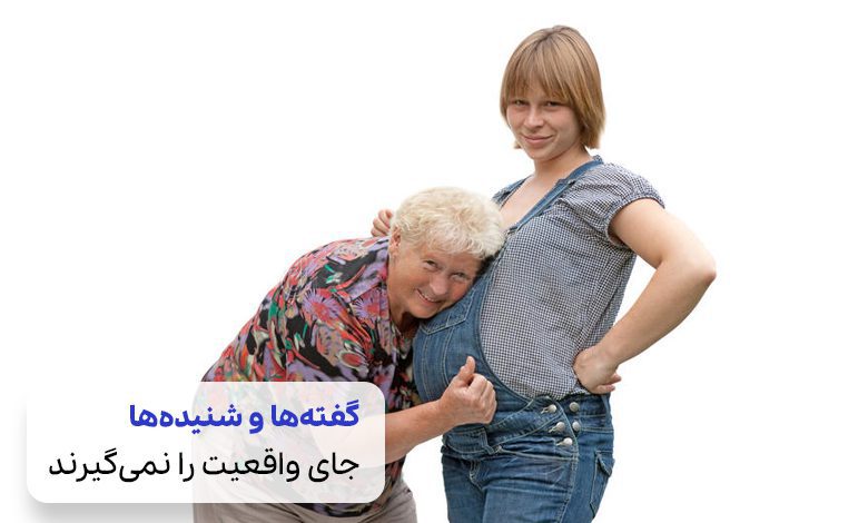 علائم بارداری پسر، مادربزرگ ها چه می گویند؟