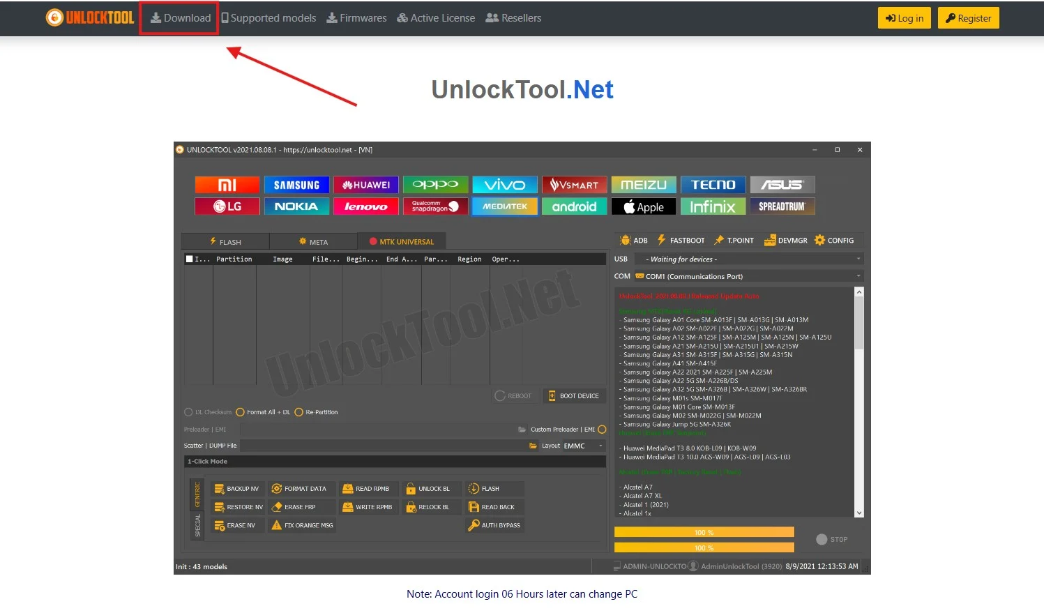 آموزش unlock tool