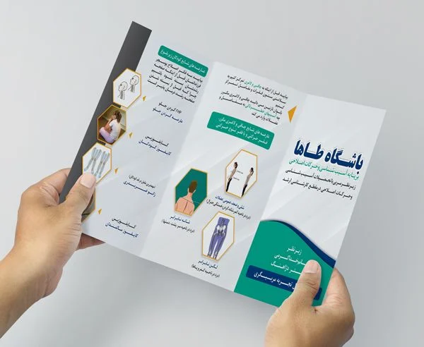 طراحی کاتالوگ و بروشور با هوش مصنوعی