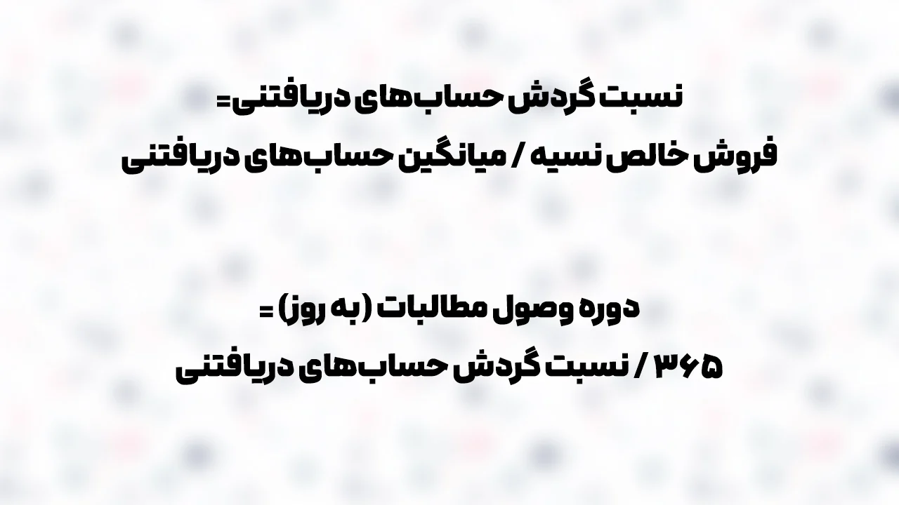 مالیات | موتور مراحل استعلام و پرداخت مالیات